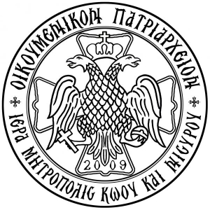 Ἀνακοινωθέν Οἰκουμενικοῦ Πατριαρχείου σχετικά μέ τήν παράταση τῶν μέτρων περιορισμοῦ τῆς διασπορᾶς τοῦ Κορωνοϊοῦ