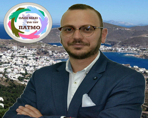 Nέος δήμαρχος Πάτμου ο Λευτέρης Πέντες