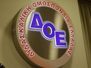 ΔΟΕ: Εξαιτίας λάθους για το οποίο δεν έχουν καμία ευθύνη οι εκπαιδευτικοί, στο Δημοτικό Σχολείο Ζηπαρίου, αναπληρωτές κινδυνεύουν να χάσουν ένα μεροκάματο
