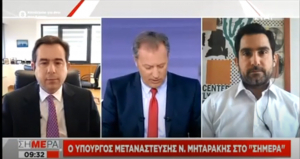 Ν. Μηταράκης:Tα περιοριστικά μέτρα στις δομές φιλοξενίας θα παραμείνουν μέχρι τις 10 Μαΐου