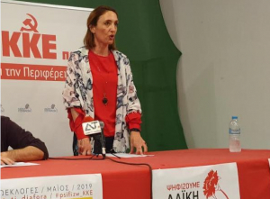 Κική Μακρή: Σχόλιο για τις προεκλογικές προγραμματικές συγκλίσεις