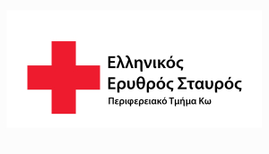 Εκπαίδευση για όλους τους πολίτες στις ΠΡΩΤΕΣ ΒΟΗΘΕΙΕΣ, από το Περιφερειακό Τμήμα του Ελληνικού Ερυθρού Σταυρού Κω