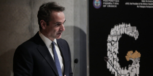 Επίθεση Τουρκίας σε Μητσοτάκη: Δεν μπορείτε να ξεχάσετε ότι σας ρίξαμε στο Αιγαίο