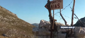 33χρονος άφησε την τελευταία του πνοή ανεβαίνοντας στον Προφήτη Ηλία στην Κάλυμνο