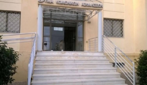 Εργατικό Κέντρο: Εξόρμηση στο υποκατάστημα του ΕΦΚΑ , στο Πλατάνι, την Παρασκευή 29 Νοεμβρίου