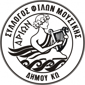 ΑΡΙΩΝ ΣΥΛΛΟΓΟΣ ΦΙΛΩΝ ΜΟΥΣΙΚΗΣ:  Aναστέλλονται τα μαθήματα παραδοσιακών χορών, λόγω των νέων μέτρων κατά της διασποράς του κορωνοϊού