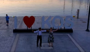 Η Κλεοπάτρα Μισαηλίδου και ο Πέτρος Μαστόρος χορεύουν συρτάκι στο λιμάνι της Κω και το βίντεο γίνεται... viral