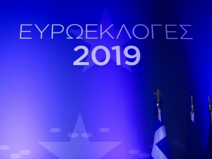 Μπροστά και στα Δωδεκάνησα η Νέα Δημοκρατία. Τα αποτελέσματα (Ενσωμάτωση 51,69%)