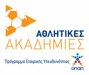 Στις Aθλητικές Ακαδημίες του ΟΠΑΠ Ο Ιπποκράτης