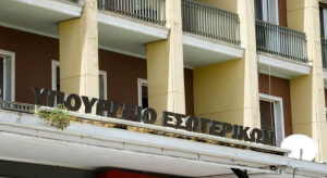Παράταση, έως τις 31 Αυγούστου, έδωσε το Υπουργείο Εσωτερικών για την υποβολή δήλωσης αδήλωτων τετραγωνικών ακινήτων στους Δήμους
