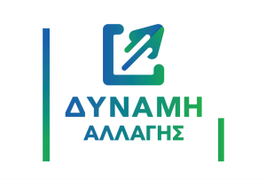 ΔΥΝΑΜΗ ΑΛΛΑΓΗΣ: Ο κ. Νικηταράς επιτέθηκε με υβριστικές φράσεις στον Γιώργο Κοκαλάκη και κινήθηκε απειλητικά εναντίον του