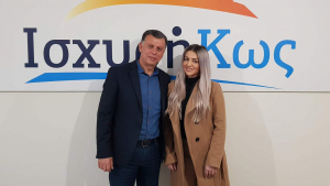 Με τον Θεοδόση Νικηταρά, η Σοφία Σαβούρδου