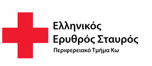 Συγκέντρωση τροφίμων μακράς διαρκείας από τον Ελληνικό Ερυθρό Σταυρό Κω - Δείτε πως μπορείτε να βοηθήσετε