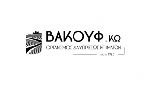 Βακούφ Κω: Οργάνωση φιλανθρωπικής εκδήλωσης για την οικονομική στήριξη ενός βρέφους 20 μηνών που πάσχει από σοβαρή ασθένεια