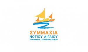 Οι προτάσεις της «Συμμαχίας Νοτίου Αιγαίου» για την επανεκκίνηση της οικονομίας στα νησιά μας