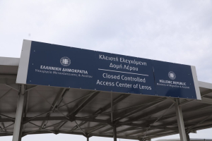ΕΝΩΣΗ ΑΣΤΥΝΟΜΙΚΩΝ ΥΠΑΛΛΗΛΩΝ ΒΟΡΕΙΑΣ ΔΩΔΕΚΑΝΗΣΟΥ: Με ανησυχία παρακολουθούμε όσα εξελίσσονται στη Κ.Ε.Δ.Ν Λέρου με τον υπερδιπλασιασμό των ανήλικων