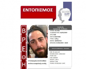 Σώος ο Θοδωρής Ξυπολυτάς. Παρουσιάστηκε μόνος του σε Αστυνομικό Τμήμα της Αθήνας