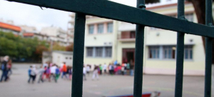 Σάμος: Απέχουν οι μαθητές για δεύτερη εβδομάδα από τα μαθήματα - Αίτημα, η μη λειτουργία Δομής Υποχρεωτικής Εκπαίδευσης Προσφύγων, μέσα στη συγκεκριμένη σχολική μονάδα