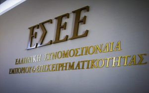 ΕΣΕΕ: Αποστάσεις μεταξύ των πελατών και καταγραφή της χωρητικότητας του καταστήματος – Λοιπά μέτρα υγειονομικής προφύλαξης