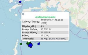 Σεισμός 4,9 Ρίχτερ ανατολικά της Καρπάθου