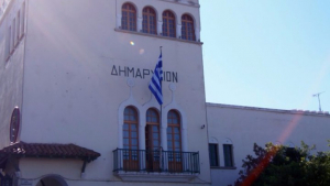 Πρόσληψη προσωπικού με σχέση εργασίας ιδιωτικού δικαίου ορισμένου χρόνου, από το Δήμο Κω