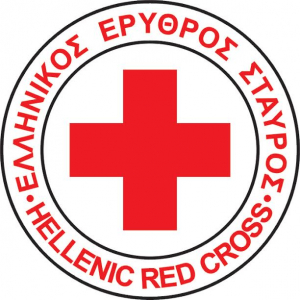 Ελληνικό Ερυθρός Σταυρός Κω: Τελετή απονομής πτυχίων και διαβαθμίσεων σε εθελοντές, την Κυριακή 10 Νοεμβρίου