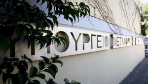 Ανακοίνωση του Υπουργείου Υποδομών &amp; Μεταφορών αναφορικά με την αρμοδιότητα των αντιπλημμυρικών έργων - Τι αναφέρει για τη Ρόδο