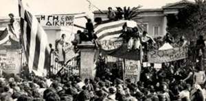 ΕΚΔΗΛΩΣΗ ΓΙΑ ΤΗΝ 51η ΕΠΕΤΕΙΟ ΤΗΣ ΕΞΕΓΕΡΣΗΣ ΤΟΥ ΠΟΛΥΤΕΧΝΕΙΟΥ, από την Β΄ΕΛΜΕ Δωδεκανήσου και το Εργατικό Κέντρο Βόρειας Δωδεκανήσου