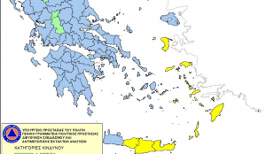 Yψηλός κίνδυνος πυρκαγιάς σήμερα Παρασκευή, στην Κω