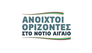 Δελτίου Τύπου της Παράταξης «Ανοιχτοί Ορίζοντες στο Νότιο Αιγαίο»