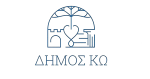 Συνεδριάζει η Δημοτική Κοινότητα Κω με θέμα το ωράριο λειτουργίας των μουσικών οργάνων για το καλοκαίρι