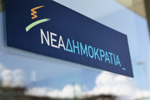 ΝΟ.Δ.Ε : Μεγάλη ικανοποίηση για την ισχυρή παρουσία Δωδεκανησίων βουλευτών στη νέα κυβέρνηση
