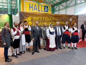 Η Περιφέρεια Νοτίου Αιγαίου στο 15ο Φεστιβάλ Ελληνικού Μελιού και Προϊόντων Μέλισσας