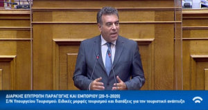Μάνος Κόνσολας: Η ζωή και ο τουρισμός δεν μπορεί και δεν πρέπει να σταματήσουν. Μπορούμε να είμαστε ασφαλείς τηρώντας όλα τα μέτρα