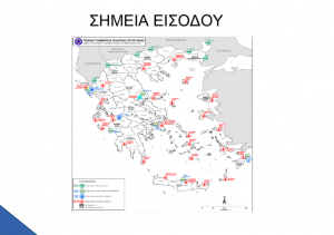 Έτσι θα γίνει η σταδιακή πορεία των μέτρων ανοίγματος του τουρισμού από τις 15 Ιουνίου
