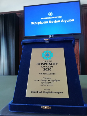 Στην Περιφέρεια Νοτίου Αιγαίου το βραβείο Τουρισμού “Best Greek Hospitality Region 2020”