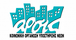 Ανακοίνωση της ΜΚΟ ΑΡΣΙΣ: Σοβαρή ανησυχία για το κλίμα που διαμορφώνεται στα νησιά του Αιγαίου