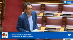 Ν. Σαντορινιός: Κατάθεση αναφοράς σχετικά με την εύρεση λύσης για όσους απορρίπτονται από την επιδότηση ανεργίας