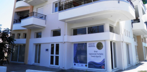 Ευχαριστήρια επιστολή του Κέντρου Συμβουλευτικής Υποστήριξης Γυναικών Δήμου Κω