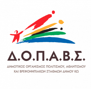 Δ.Ο.Π.Α.Β.Σ.: Ανακοίνωση για την έναρξη των εγγραφών στους παιδικούς σταθμούς