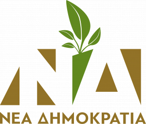 ΜΑΝΟΣ ΚΟΝΣΟΛΑΣ: «Να οικοδομήσουμε μια βιώσιμη σχέση ανάμεσα στην τουριστική ανάπτυξη και στο φυσικό περιβάλλον»
