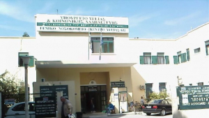 Σωματείο Εργαζομένων Νοσοκομείου Κω: Πρέπει να αντιμετωπίσουμε τα σημερινά προβλήματα και στην συνέχεια να διεκδικήσουμε νέο Νοσοκομείο