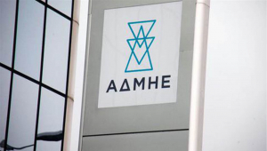 ο ΑΔΜΗΕ στηρίζει τα νησιά με δωρεά θαλάμων αεροδιακομιδής στο ΕΚΑΒ