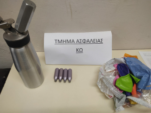 Συνελήφθη 50χρονος για παράνομη πώληση «αερίου γέλιου» στην Κω
