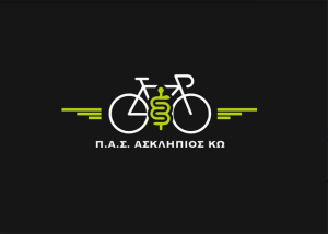 11 Μεταγραφές για τον Ασκληπιό!
