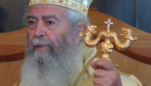 Στο Νοσοκομείο της Ρόδου ο Μητροπολίτης Γάνου και Χώρας Αμφιλόχιος
