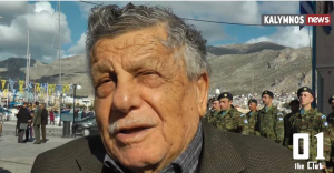 Η κατάθεση στεφάνου, από τον βοσκό των Ιμίων, Αντώνη Βεζυρόπουλο
