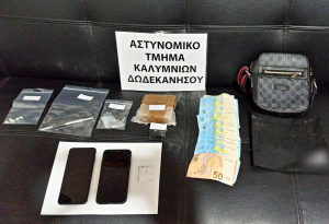 Εξαρθρώθηκε κύκλωμα που διακινούσε ναρκωτικά στην Κάλυμνο - Συνελήφθησαν τρία άτομα για σύσταση συμμορίας και διακίνηση ναρκωτικών. Κατασχέθηκαν -396- γραμμ. ηρωίνης