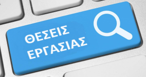 Θέσεις εργασίας για Beach Bar στο Τιγκάκι