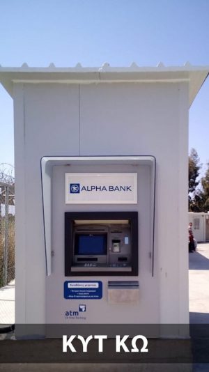 Ολοκληρώθηκε η εγκατάσταση και λειτουργία των 5 ΑΤΜ στα Κέντρα Υποδοχής και Ταυτοποίησης σε Κω, Λέσβο, Χίο, Σάμο και Λέρο